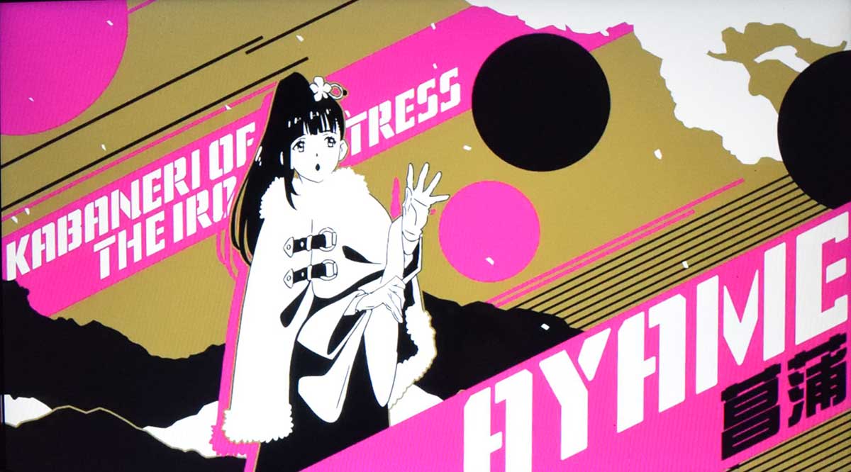 スマスロ 甲鉄城のカバネリ 海門（うなと）決戦　 駿城ボーナス終了後　メイン液晶　菖蒲