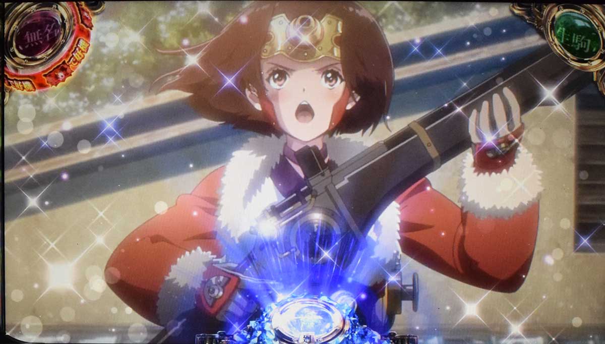 スマスロ 甲鉄城のカバネリ 海門（うなと）決戦　通常時　周期到達