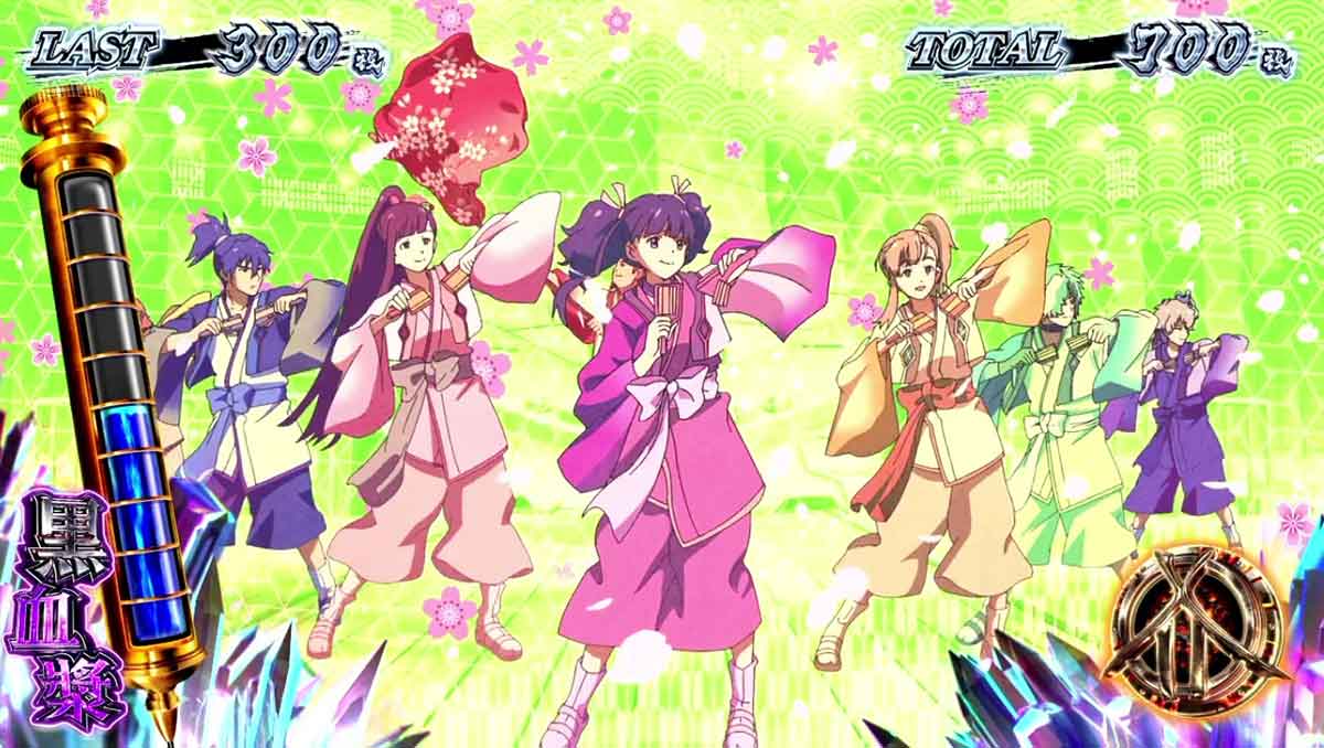 スマスロ 甲鉄城のカバネリ 海門（うなと）決戦　カバネリボーナス　消化中