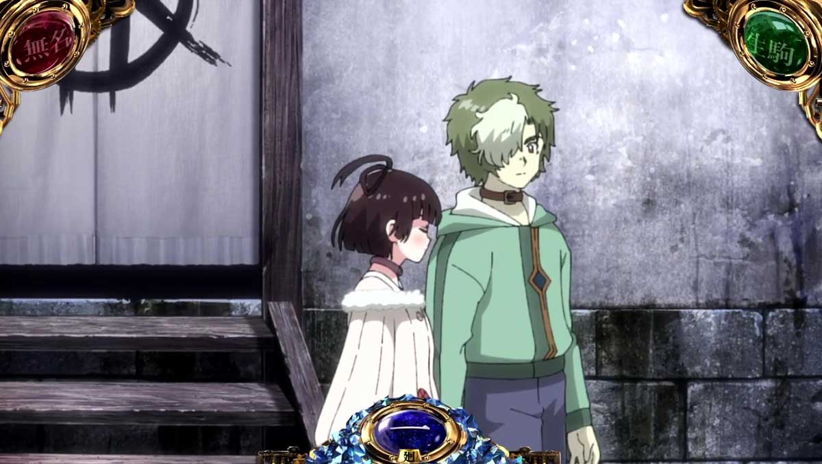 スマスロ 甲鉄城のカバネリ 海門（うなと）決戦　通常時　操車場