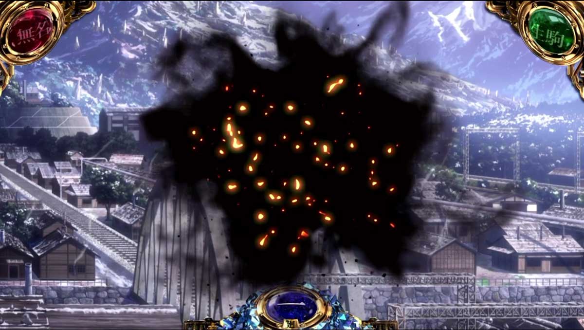 スマスロ 甲鉄城のカバネリ 海門（うなと）決戦　通常時　黒煙ポイント獲得