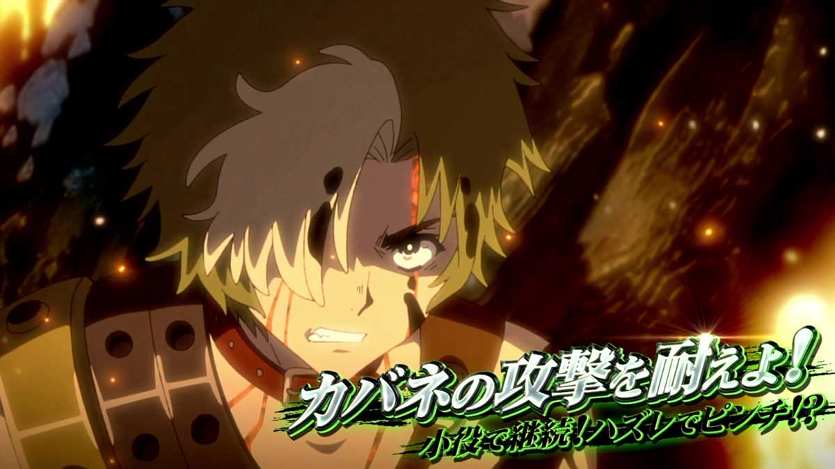 スマスロ 甲鉄城のカバネリ 海門（うなと）決戦　生駒CZ　突入画面