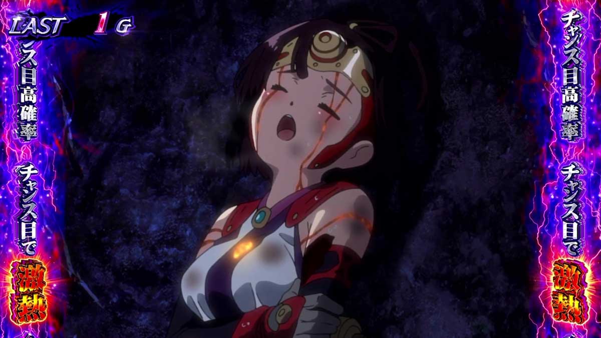 スマスロ 甲鉄城のカバネリ 海門（うなと）決戦　銅藍CZ　消化中