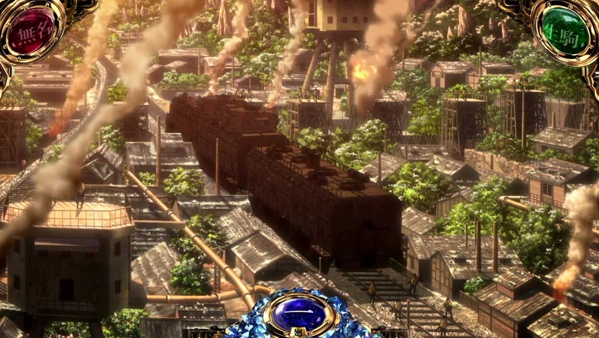 スマスロ 甲鉄城のカバネリ 海門（うなと）決戦　通常時　ステージ　第六区画線路沿い