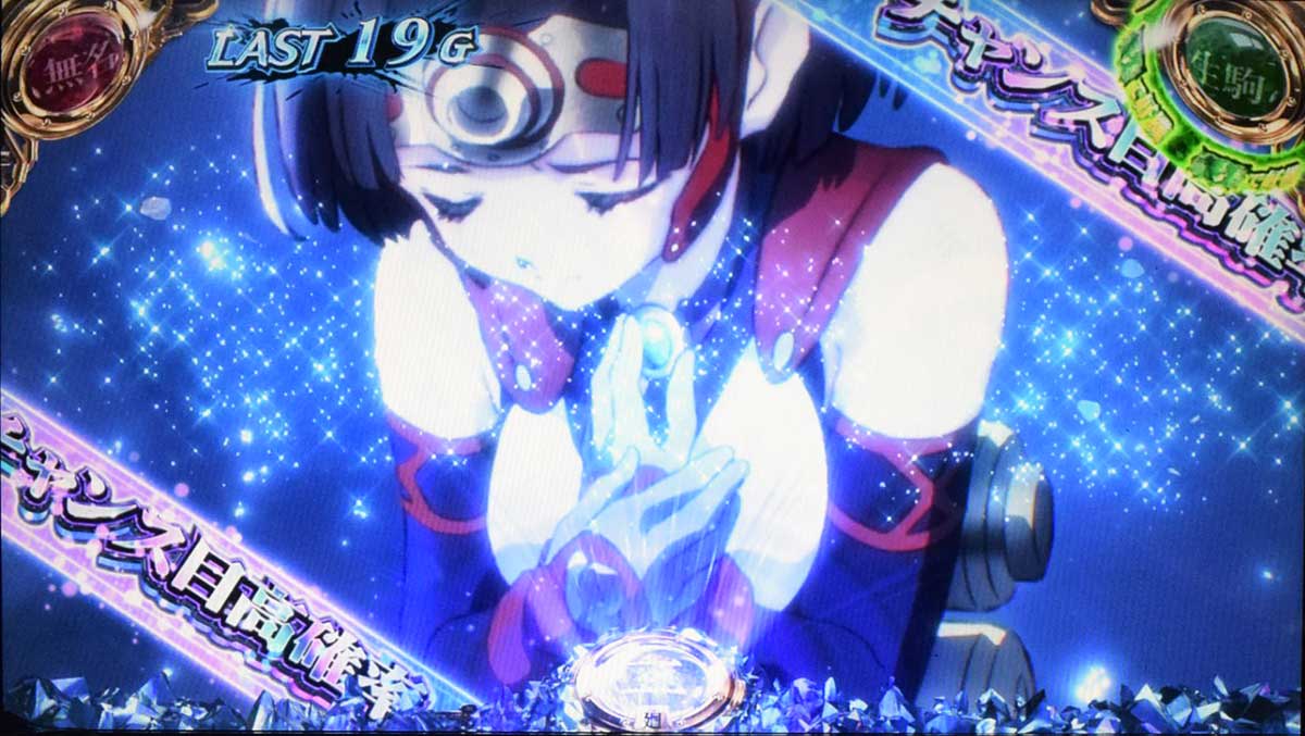 スマスロ 甲鉄城のカバネリ 海門（うなと）決戦　通常時　チャンス目高確　雪月風花ステージ