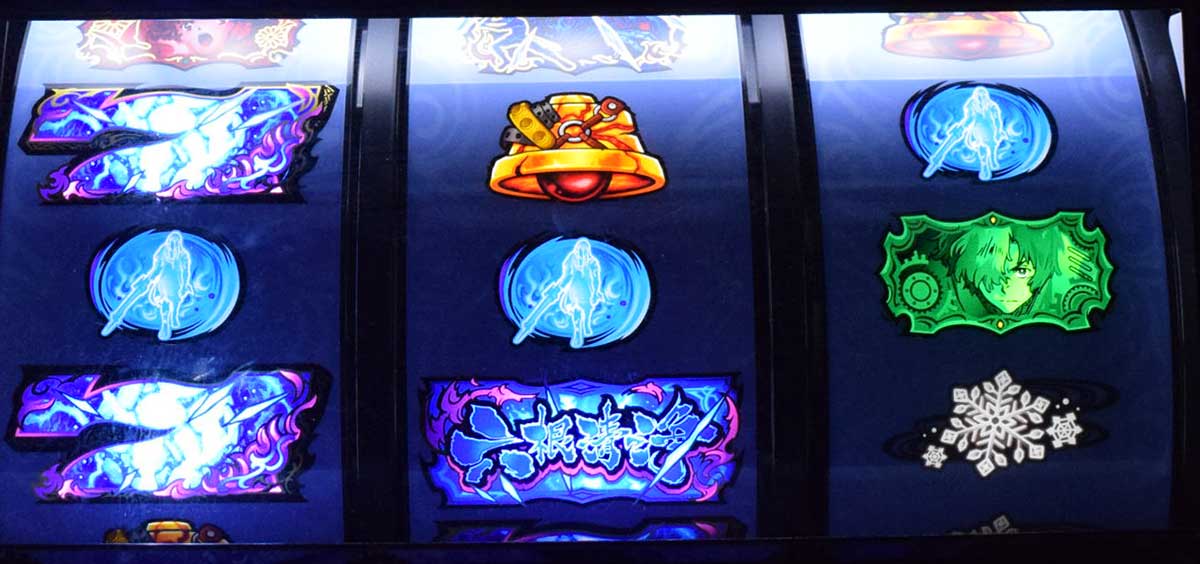 スマスロ 甲鉄城のカバネリ 海門（うなと）決戦　カバネリボーナス　逆押しカットイン　目押し成功時