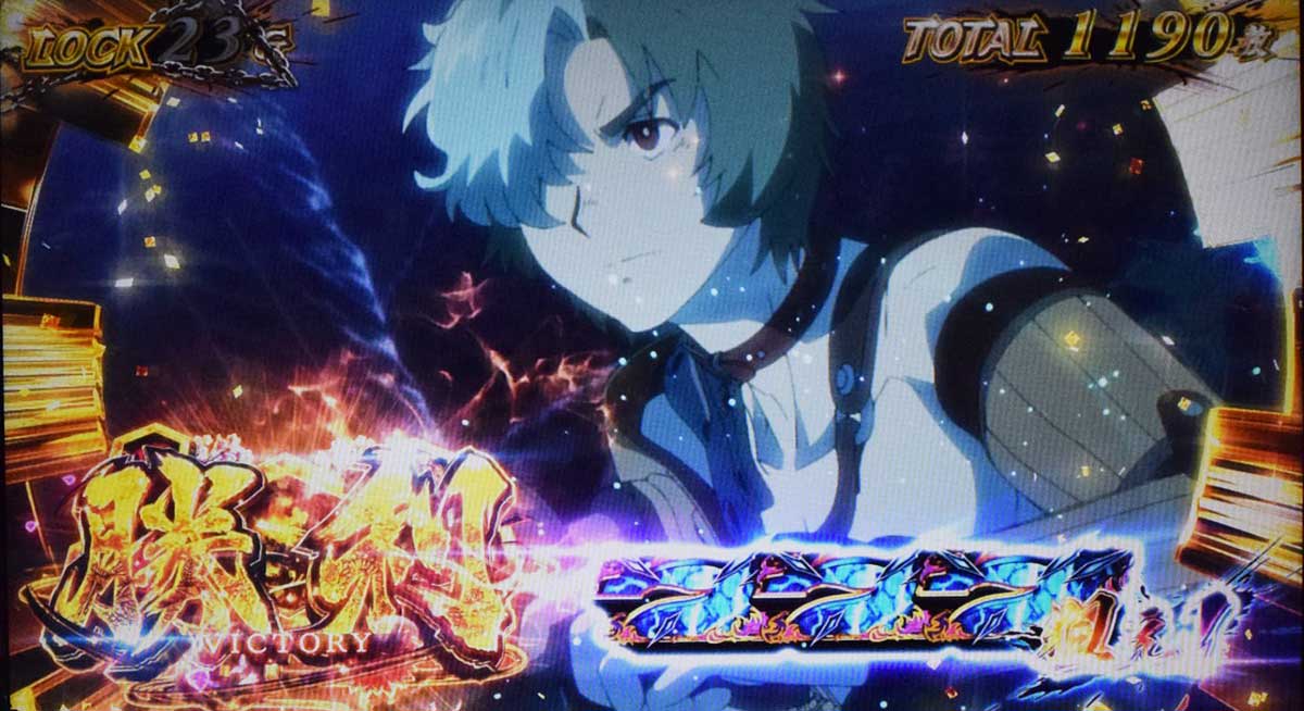 スマスロ 甲鉄城のカバネリ 海門(うなと)決戦 上位ST「真景之ST」の詳細 消化中の抽選 ボーナス本前兆中 生駒勝利画面