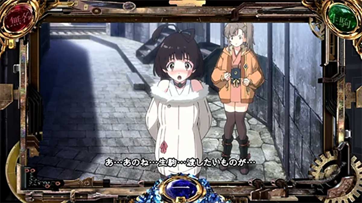 スマスロ 甲鉄城のカバネリ 海門（うなと）決戦　非前兆中　ウィンドウステップアップ　SU1