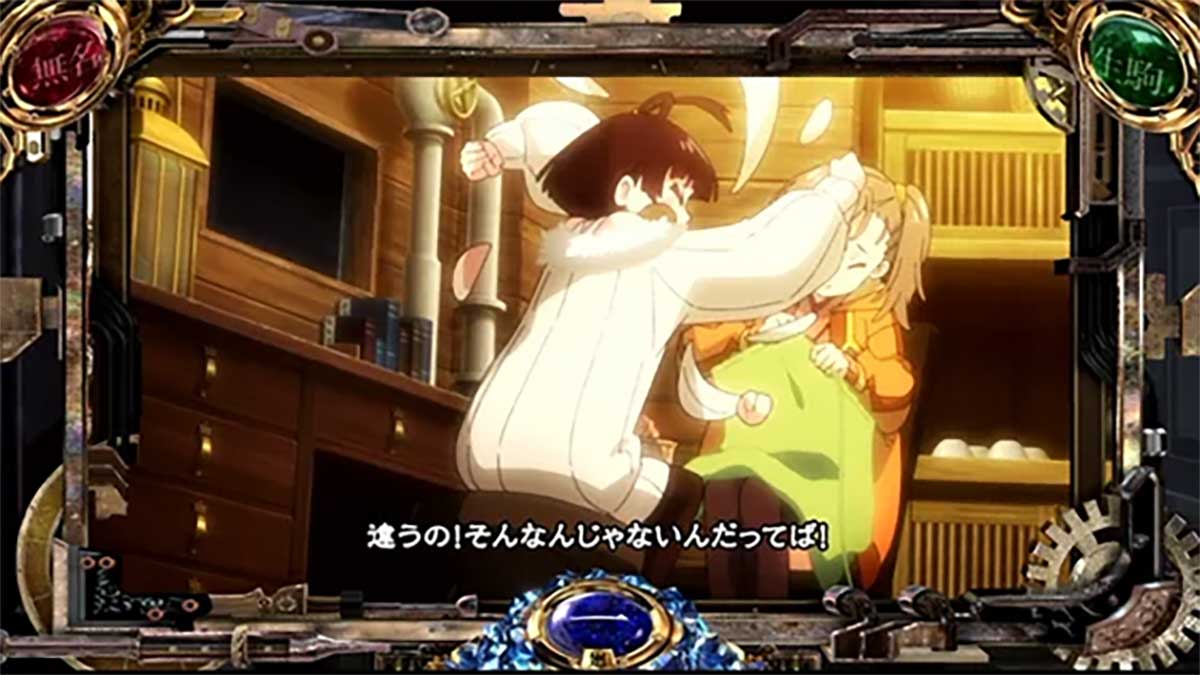 スマスロ 甲鉄城のカバネリ 海門（うなと）決戦　非前兆中　ウィンドウステップアップ　SU2