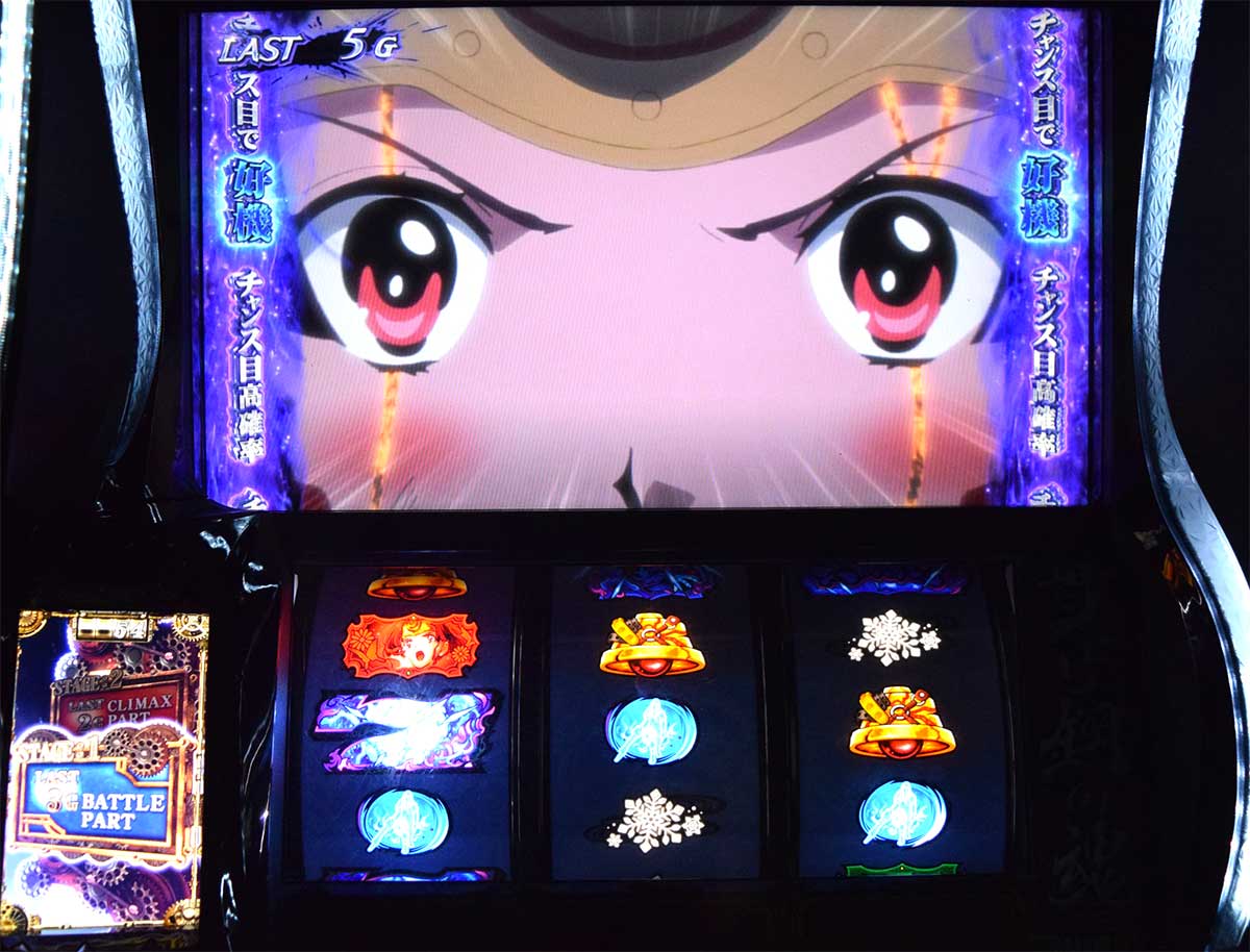 スマスロ 甲鉄城のカバネリ 海門（うなと）決戦　銅藍CZ　無名チャンス目