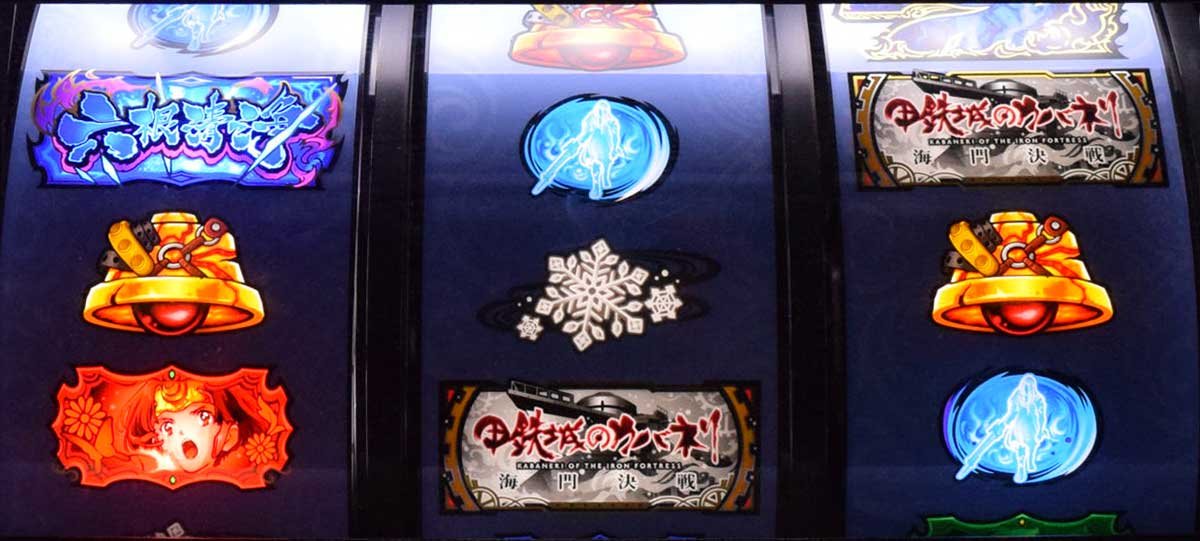 スマスロ 甲鉄城のカバネリ 海門（うなと）決戦　無名チャンス目