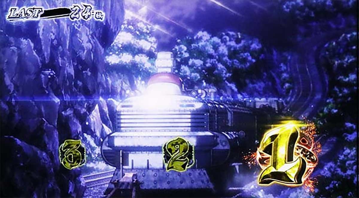 スマスロ 甲鉄城のカバネリ 海門（うなと）決戦　駿城ボーナス　成功後のエピソード