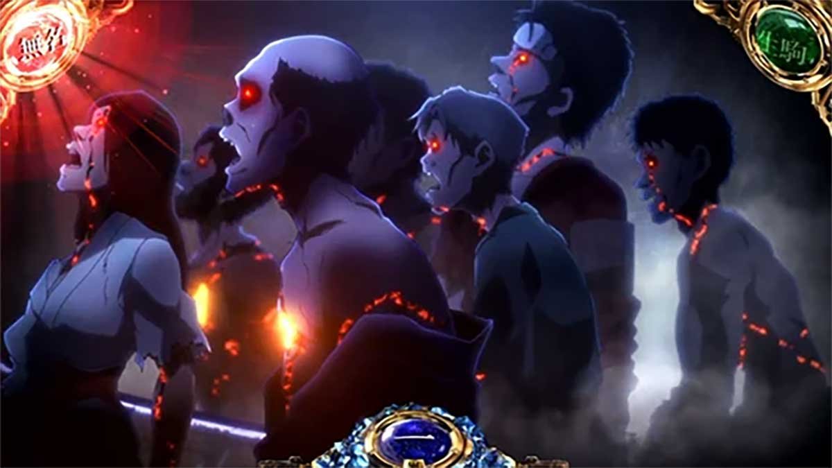 スマスロ 甲鉄城のカバネリ 海門（うなと）決戦　カバネ通過演出