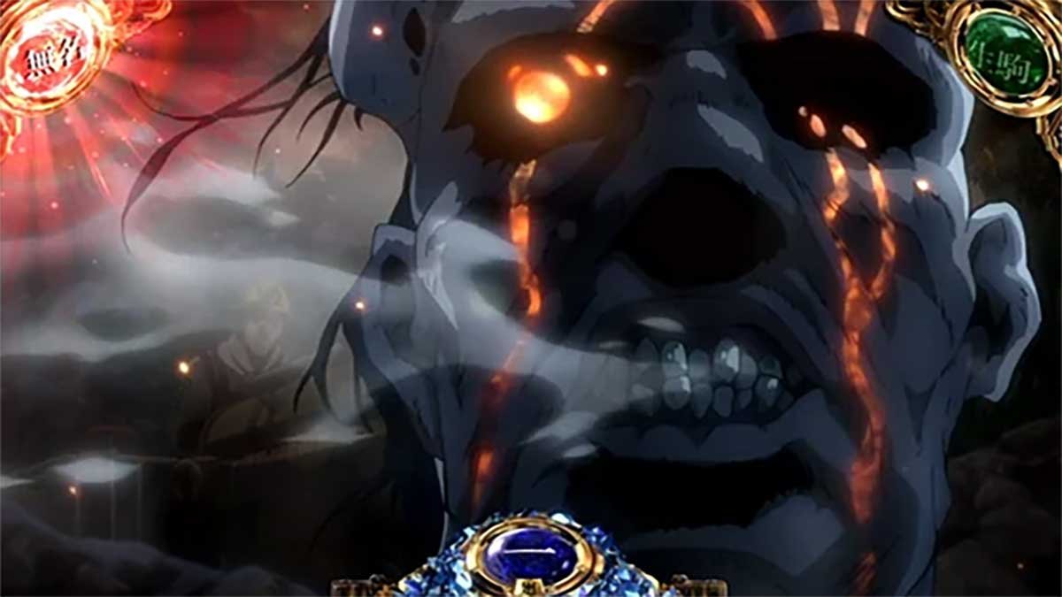 スマスロ 甲鉄城のカバネリ 海門（うなと）決戦　カバネ顔アップ演出