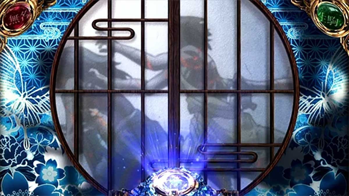 スマスロ 甲鉄城のカバネリ 海門（うなと）決戦　障子演出