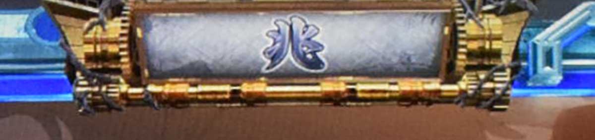 スマスロ 甲鉄城のカバネリ 海門（うなと）決戦　UIルーレット　兆