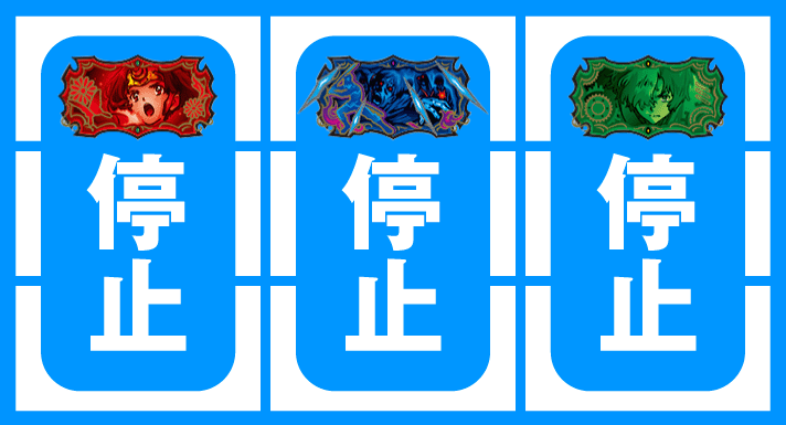 スマスロ 甲鉄城のカバネリ 海門（うなと）決戦　オールスター目　停止形