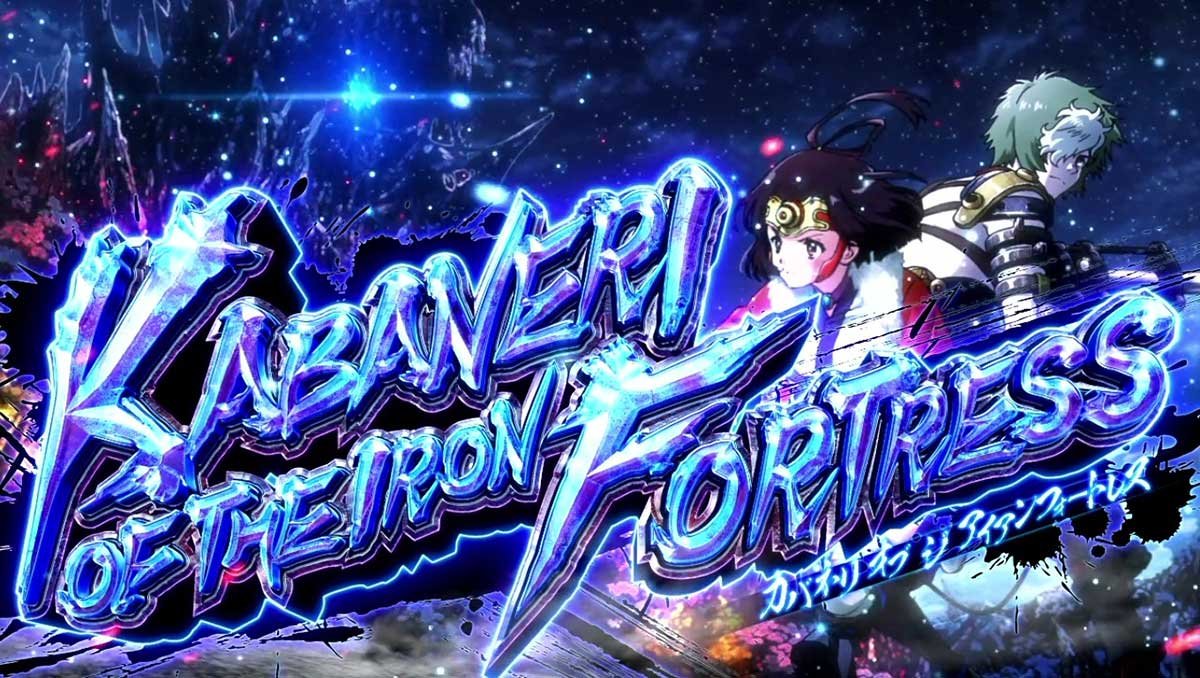 スマスロ 甲鉄城のカバネリ 海門（うなと）決戦　ST　突入画面
