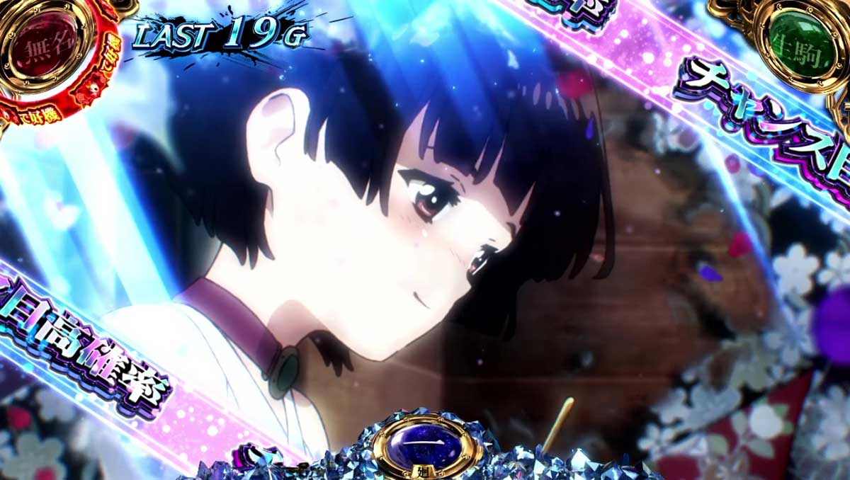 スマスロ 甲鉄城のカバネリ 海門（うなと）決戦　通常時のステージ　雪月風花