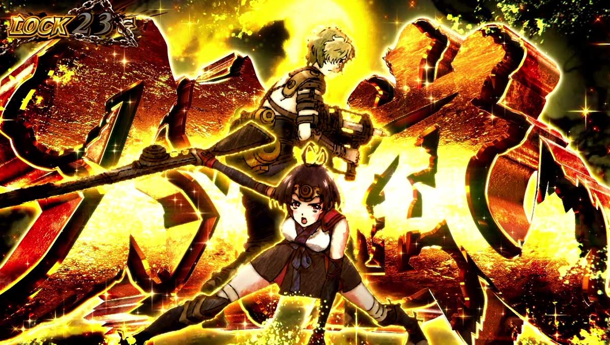 スマスロ 甲鉄城のカバネリ 海門（うなと）決戦　連続演出　双嵐ノ刻