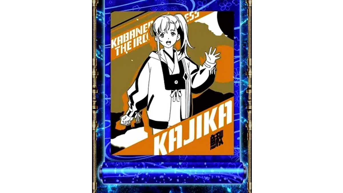 スマスロ 甲鉄城のカバネリ 海門（うなと）決戦　サブ液晶　キリ番演出　鰍