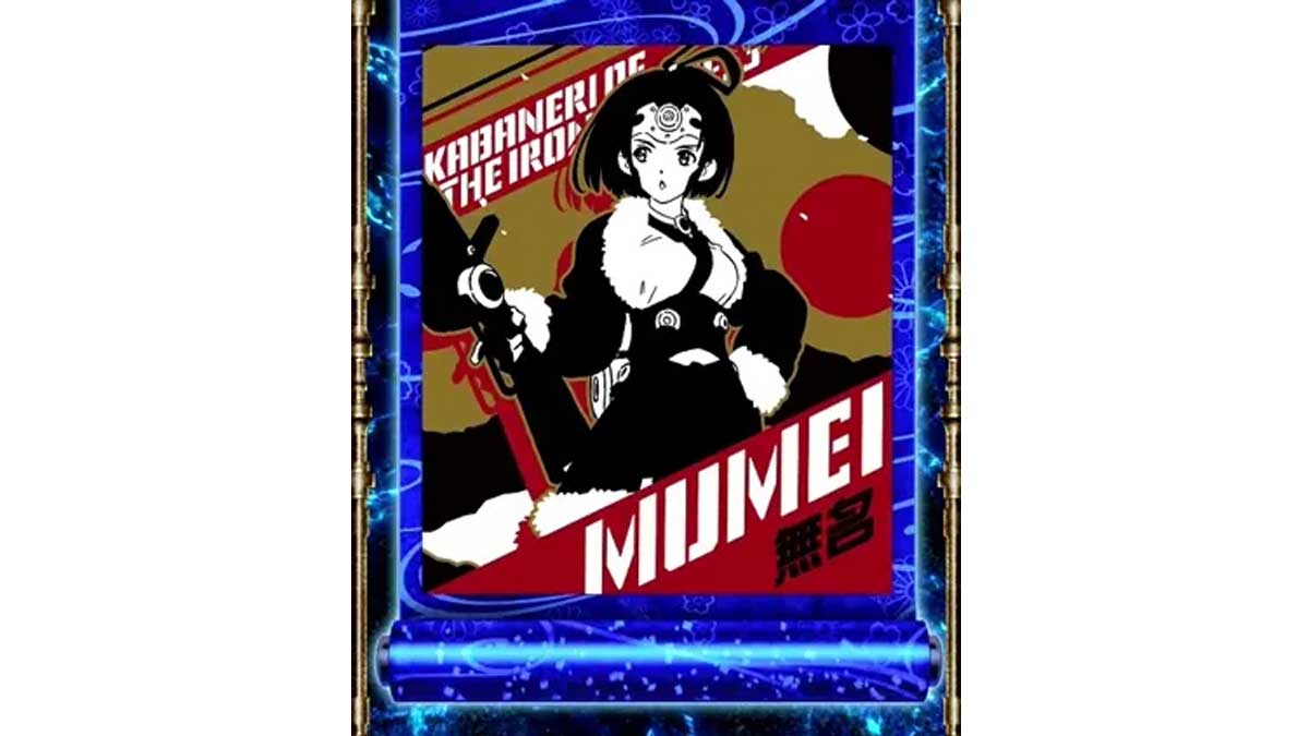 スマスロ 甲鉄城のカバネリ 海門（うなと）決戦　サブ液晶　キリ番演出　無名