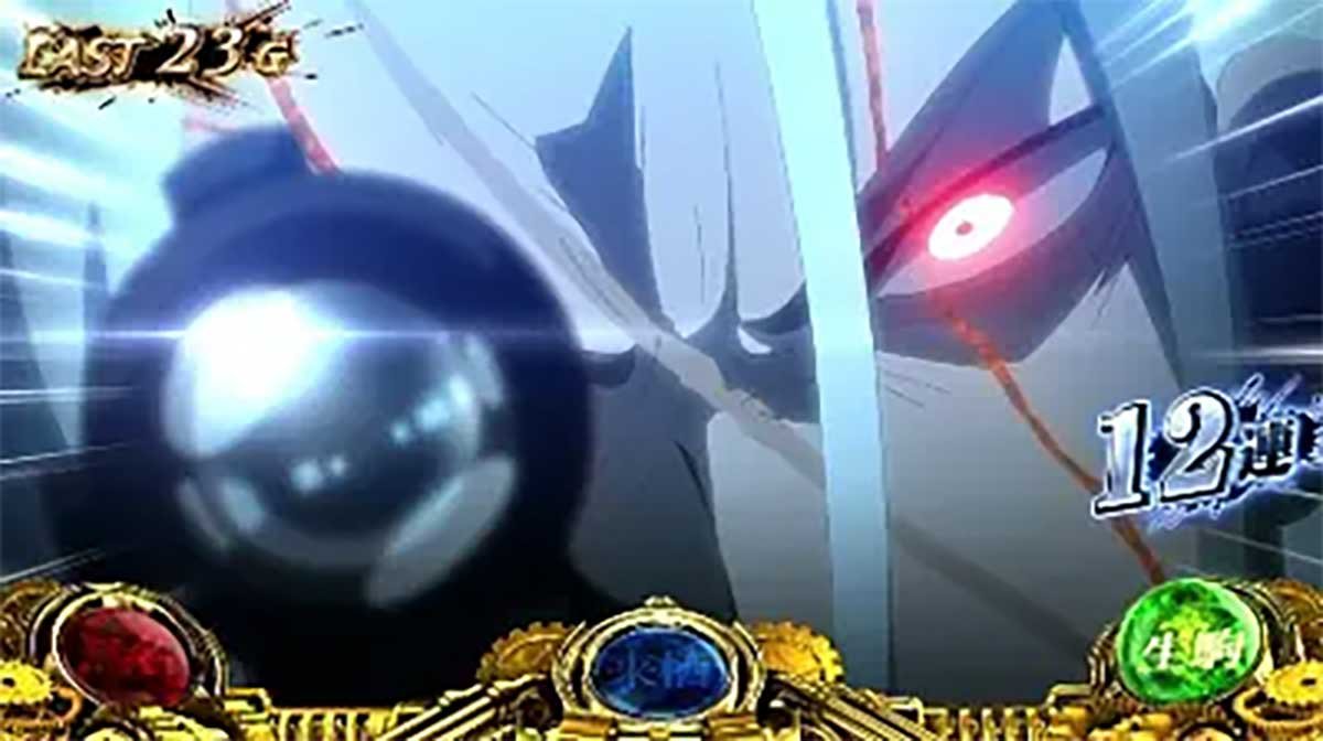 スマスロ 甲鉄城のカバネリ 海門（うなと）決戦