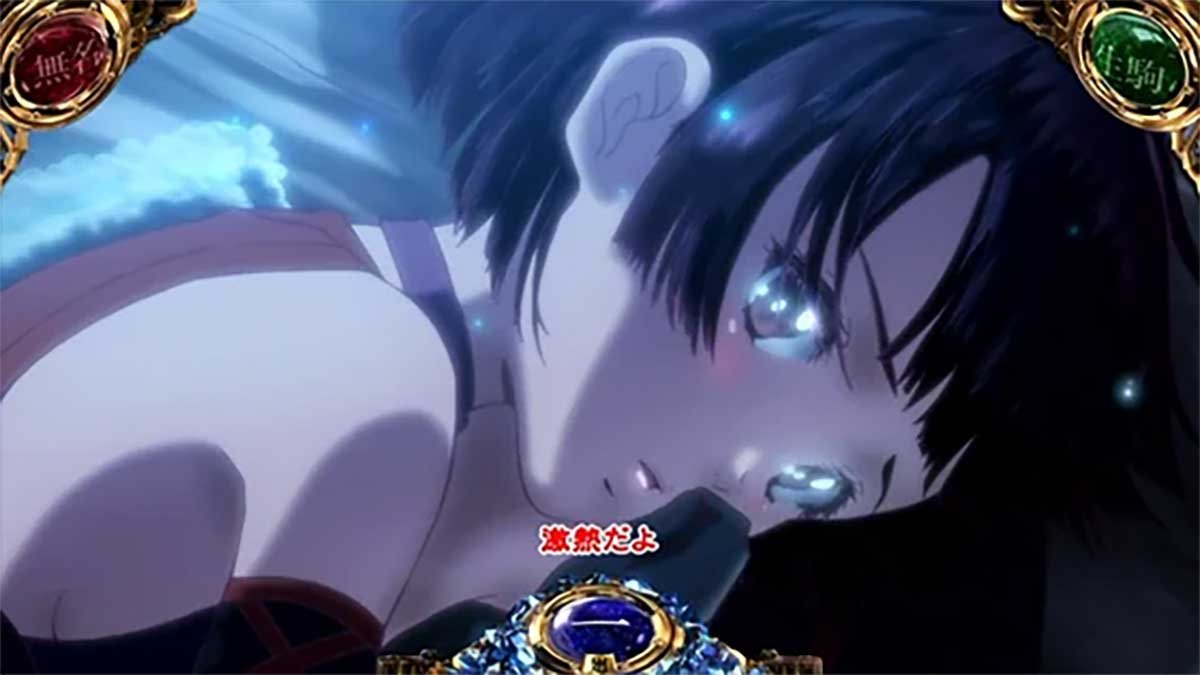 スマスロ 甲鉄城のカバネリ 海門（うなと）決戦　通常時　前兆中　激アツ告知