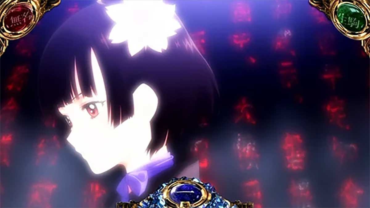 スマスロ 甲鉄城のカバネリ 海門（うなと）決戦　通常時　文字演出