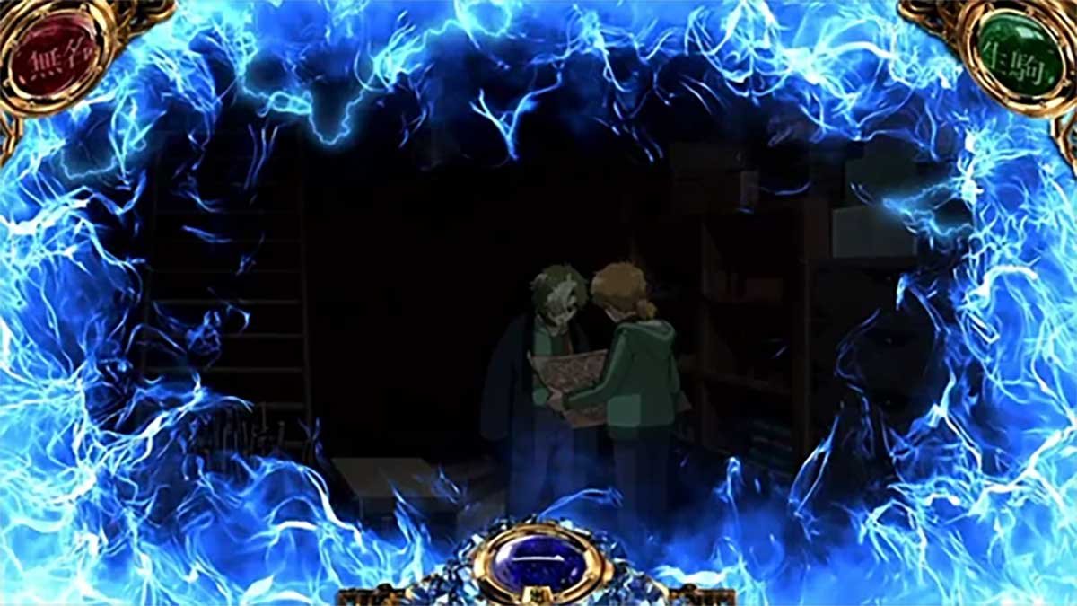 スマスロ 甲鉄城のカバネリ 海門（うなと）決戦　通常時　枠エフェクト演出　青