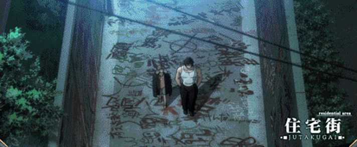 L範馬刃牙　通常時のステージ　住宅街