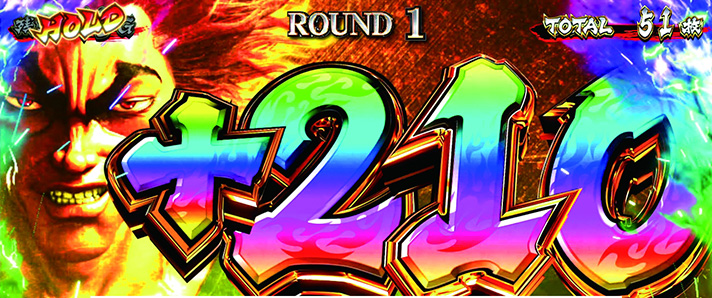 L範馬刃牙　ゲーム数直乗せ後　乾坤一擲チャンス　成功時