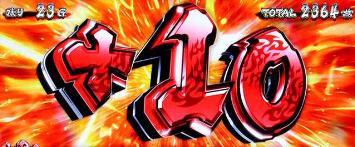 L範馬刃牙　AT中　範馬ボーナス　ゲーム数上乗せ