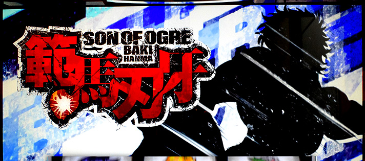 L範馬刃牙　ステージチェンジ　アイキャッチ　青