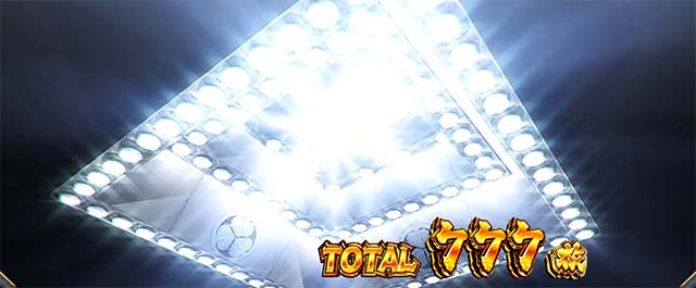 L範馬刃牙　AT終了画面　リングの照明