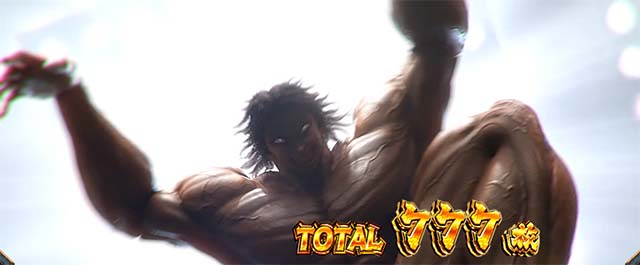 L範馬刃牙　AT終了画面　ピクル