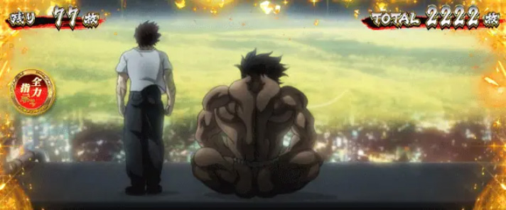 L範馬刃牙　地上最強の親子喧嘩　エンディング