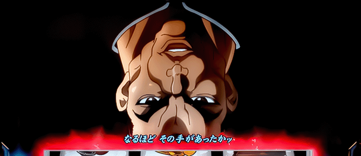 L範馬刃牙　リアルシャドー　烈海王演出