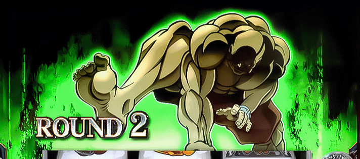 L範馬刃牙　ラウンド開始画面　愚知独歩　緑