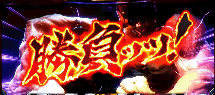 L範馬刃牙　地球史上最強決定戦　消化中