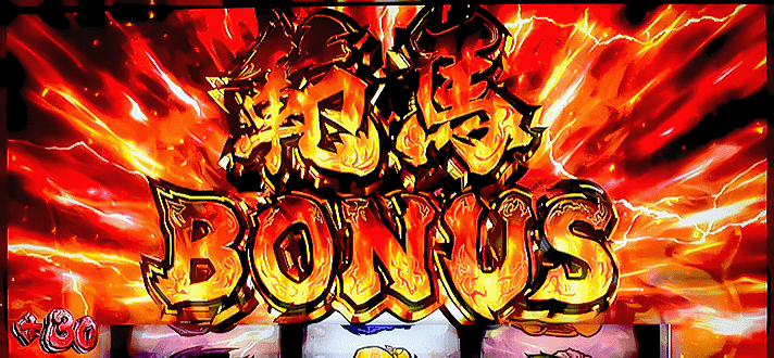 L範馬刃牙　範馬ルーレット