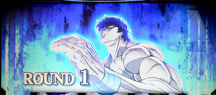 L範馬刃牙　ラウンド開始画面　青背景　刃牙