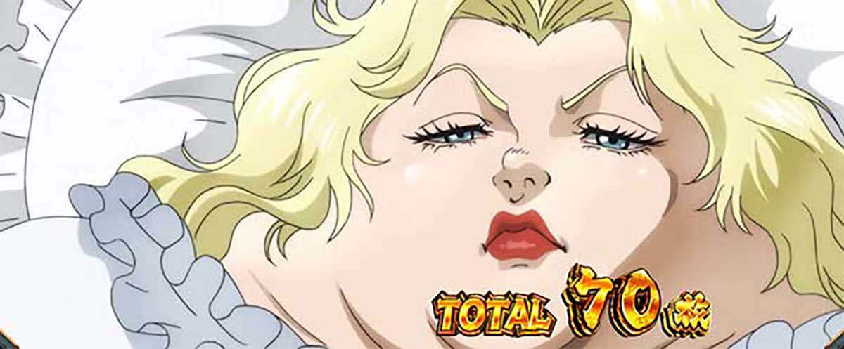 L範馬刃牙　ボーナス終了画面の示唆内容　マリア