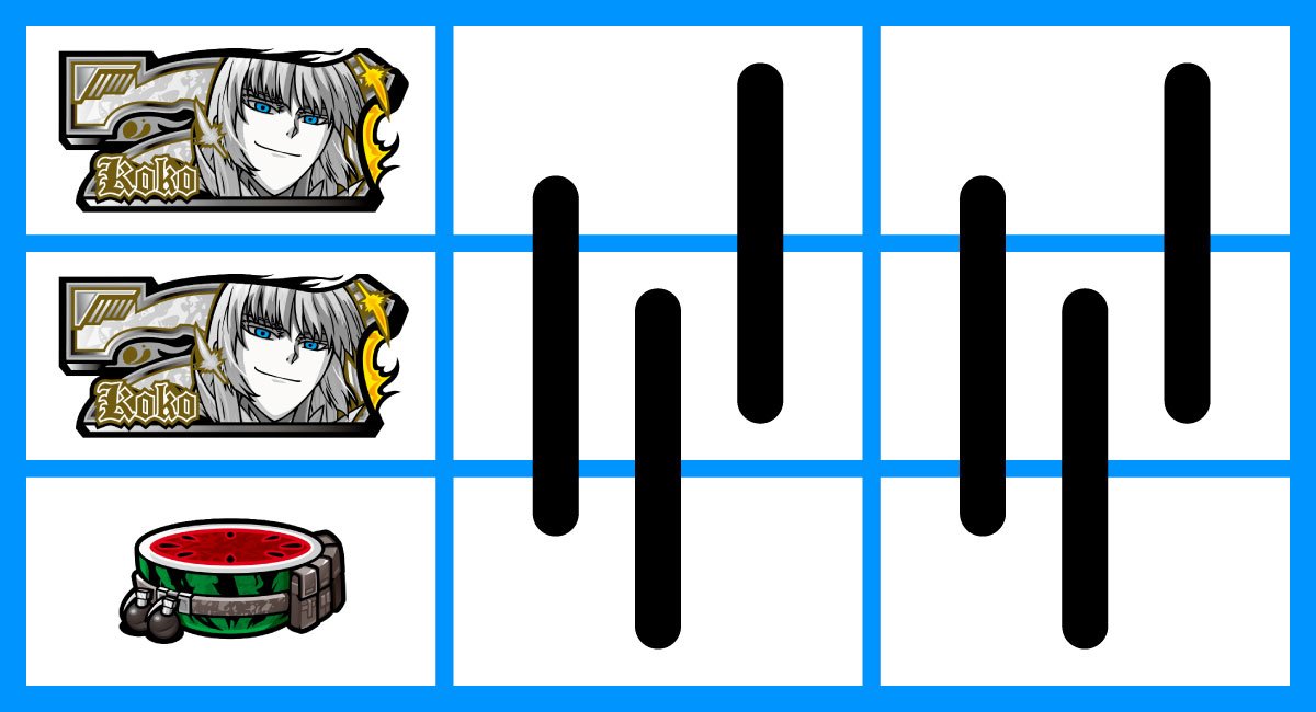 スマスロヨルムンガンド　各小役の停止形　リーチ目　左リール　白7・白7・スイカ