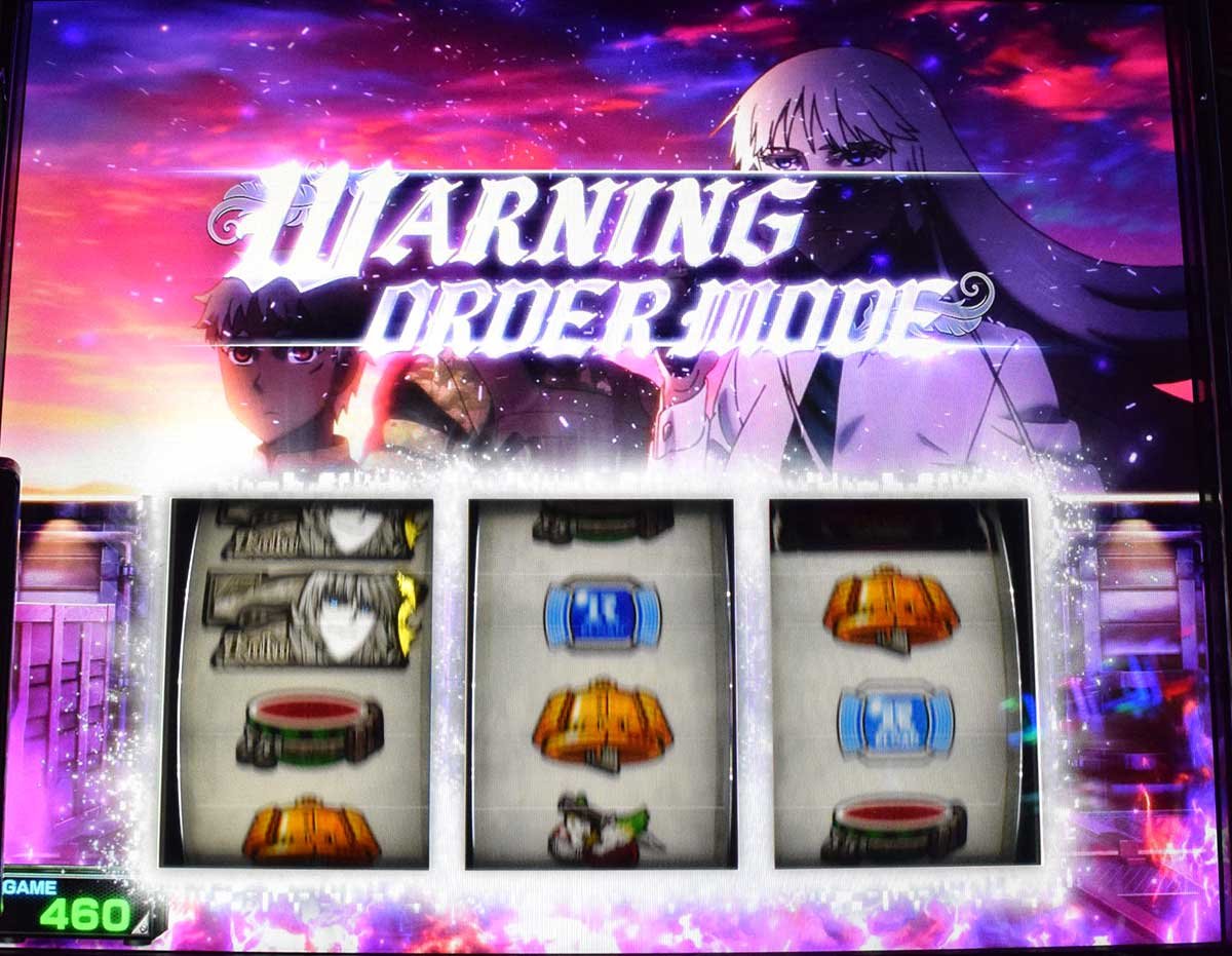 スマスロヨルムンガンド　ゲーム数カウンタ　460　緑　