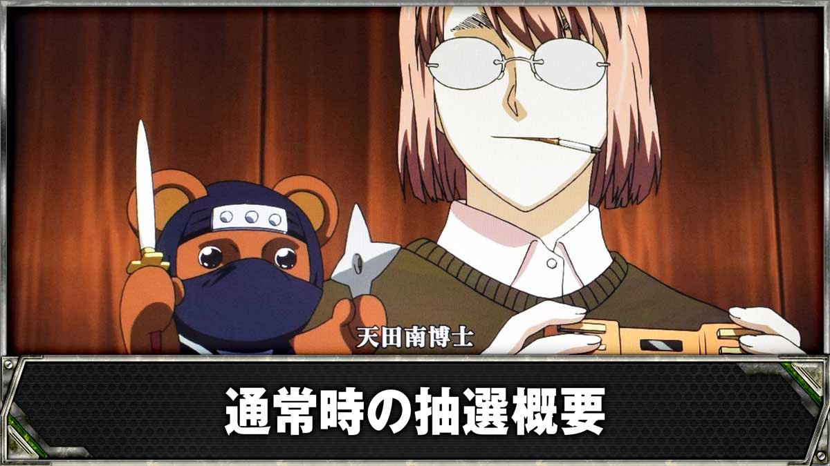 スマスロヨルムンガンド