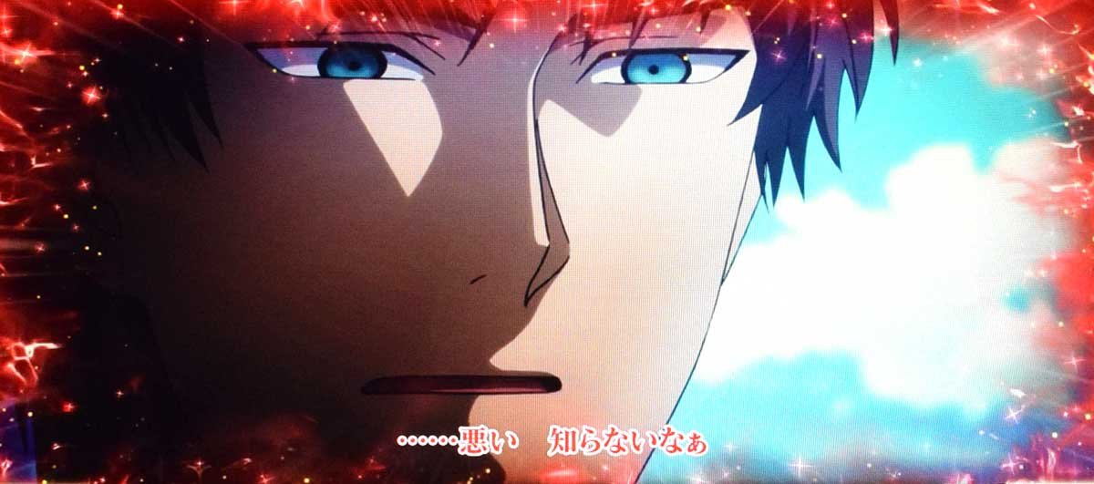 スマスロヨルムンガンド　通常時　赤エフェクト