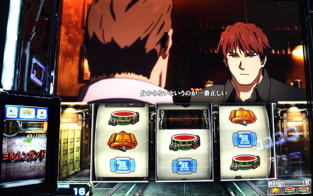 スマスロヨルムンガンド　スイカ　ココポイント　獲得