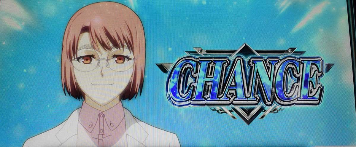 スマスロヨルムンガンド