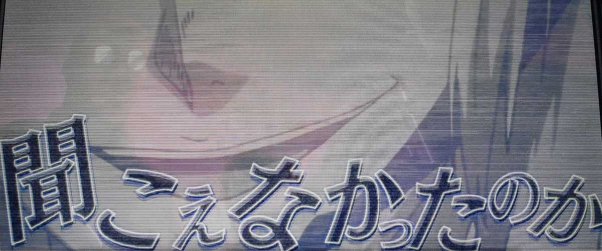 スマスロヨルムンガンド